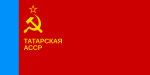Flag of Tatar ASSR by Osipov Georgy Nokka / Public domain
